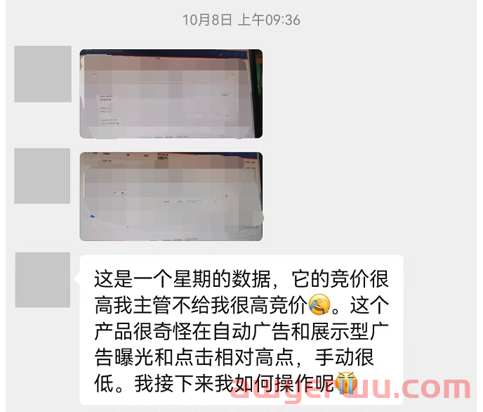 收藏！合适绝大部分产品的简单的亚马逊广告结构打法 第1张