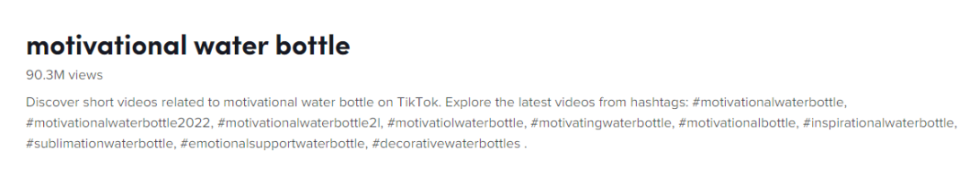 被炒火的“情感维系”水瓶，成TikTok年轻人养生的最后体面 第9张