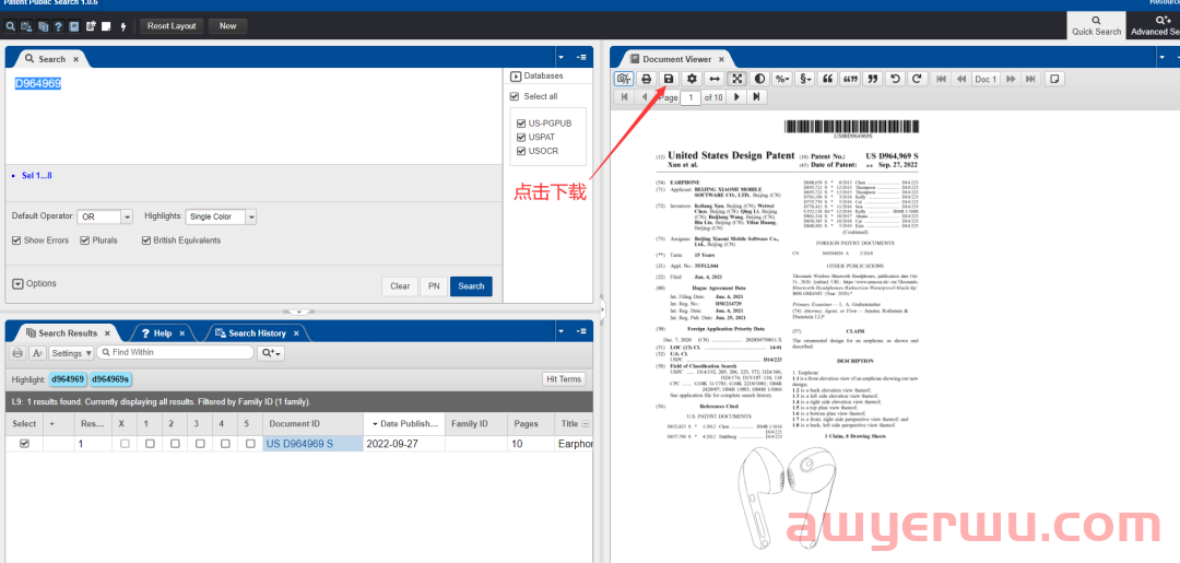 【最新版】干货!美国&欧盟专利查询教程! 第6张 【最新版】干货!美国&欧盟专利查询教程! 第6张