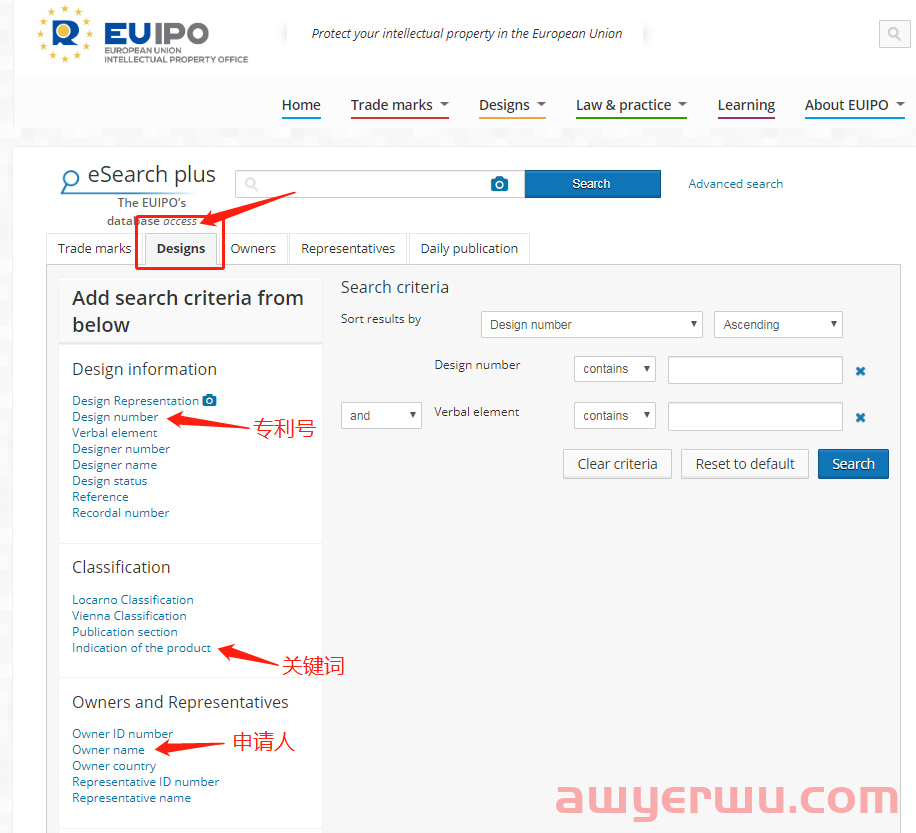 【最新版】干货!美国&欧盟专利查询教程! 第14张 【最新版】干货!美国&欧盟专利查询教程! 第14张