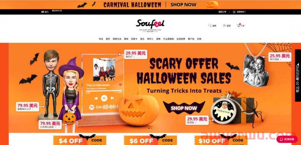 SHEIN创始人入股，珠宝品牌成立半年销售额超百万美元 第2张