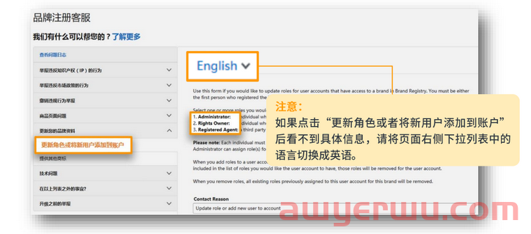 2022年未注册品牌,还能做好亚马逊吗? 第20张 2022年未注册品牌,还能做好亚马逊吗? 第20张