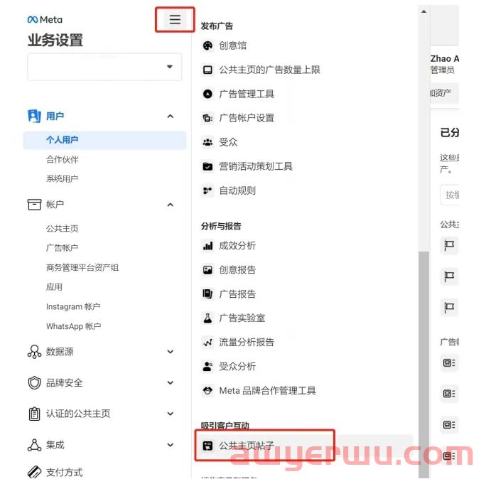 Facebook 账户被封？广告拒登？解决方法分享 第2张