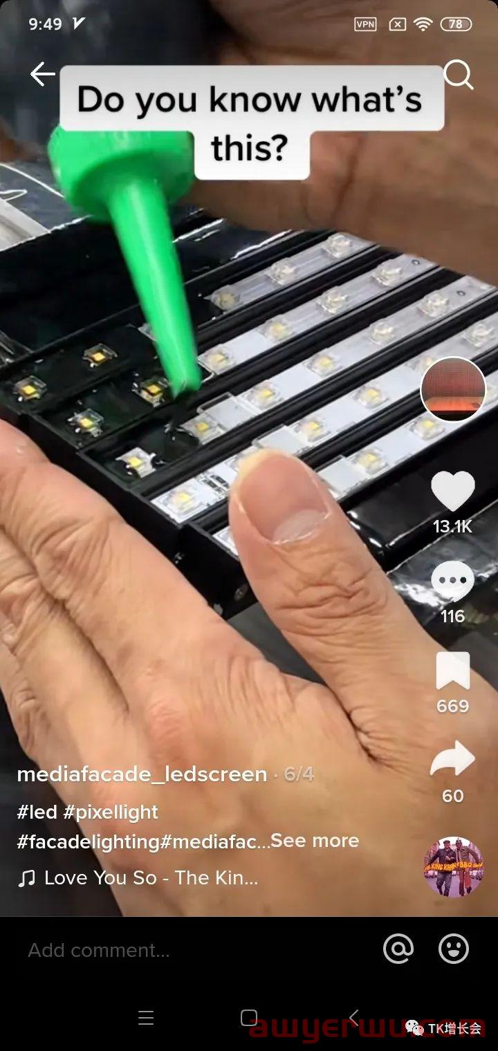 TikTok灯具外贸工厂百万美金询盘案例 第5张 TikTok灯具外贸工厂百万美金询盘案例 第5张