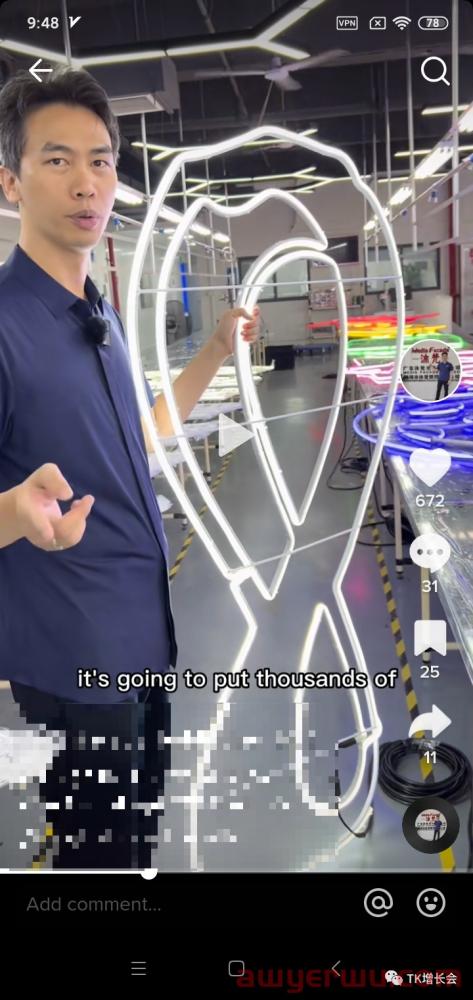 TikTok灯具外贸工厂百万美金询盘案例 第8张 TikTok灯具外贸工厂百万美金询盘案例 第8张