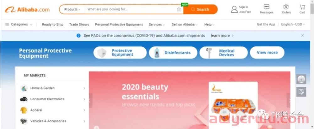 TikTok灯具外贸工厂百万美金询盘案例 第10张 TikTok灯具外贸工厂百万美金询盘案例 第10张