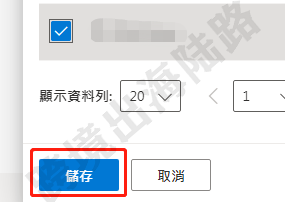 【Bing Ads】正在投放的必应购物广告，如何增加投放的产品 第6张