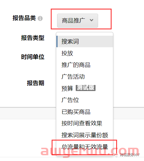 卖家ACOS直飚！广告被同行恶意点击，亚马逊推出最新报告！ 第4张