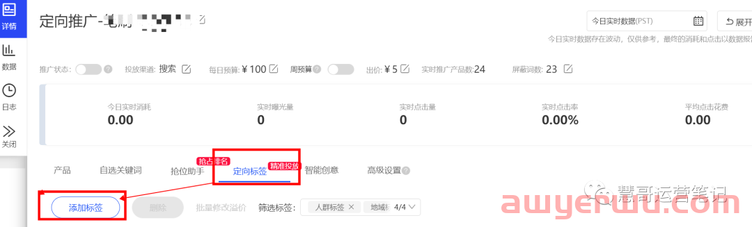 【最新升级】阿里巴巴国际站直通车找工厂场景溢价开放,更多新功能...... 第2张 【最新升级】阿里巴巴国际站直通车找工厂场景溢价开放,更多新功能...... 第2张