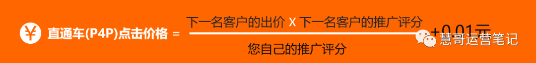 【最新升级】阿里巴巴国际站直通车找工厂场景溢价开放,更多新功能...... 第7张 【最新升级】阿里巴巴国际站直通车找工厂场景溢价开放,更多新功能...... 第7张