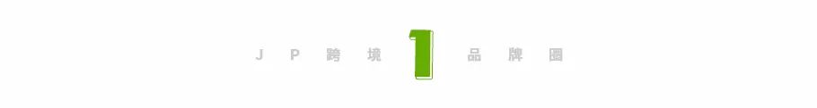 亚马逊​跟卖之王“横空出世”？140个店铺连遭跟卖，为啥这么强悍？ 第2张