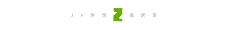 亚马逊​跟卖之王“横空出世”？140个店铺连遭跟卖，为啥这么强悍？ 第5张