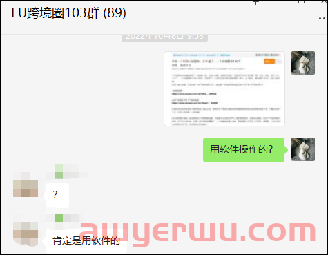 亚马逊​跟卖之王“横空出世”？140个店铺连遭跟卖，为啥这么强悍？ 第4张