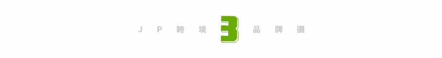 亚马逊​跟卖之王“横空出世”？140个店铺连遭跟卖，为啥这么强悍？ 第8张