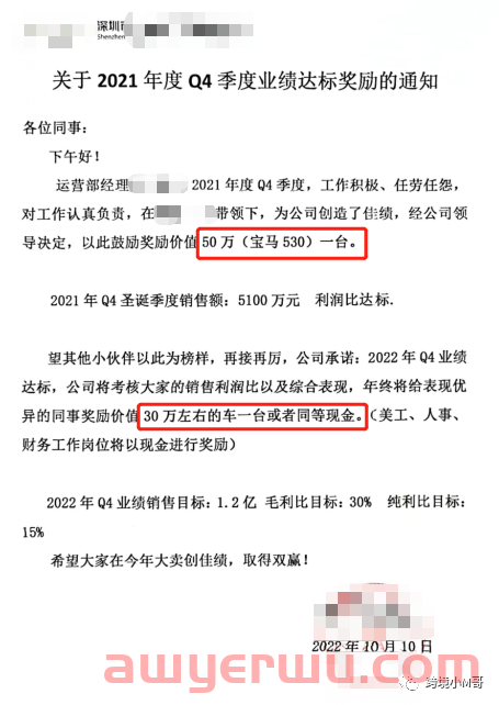 亚马逊运营出路来了！给力！ 第2张