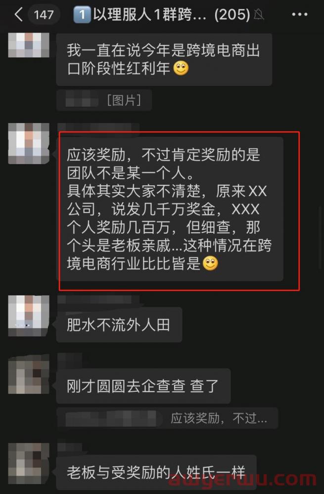 噱头?亚马逊旺季销售额高达5100万,运营喜提宝马530! 第3张 噱头?亚马逊旺季销售额高达5100万,运营喜提宝马530! 第3张
