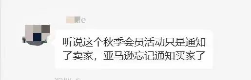 噱头?亚马逊旺季销售额高达5100万,运营喜提宝马530! 第4张 噱头?亚马逊旺季销售额高达5100万,运营喜提宝马530! 第4张