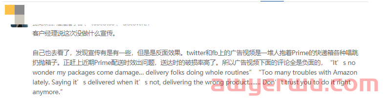 噱头?亚马逊旺季销售额高达5100万,运营喜提宝马530! 第5张 噱头?亚马逊旺季销售额高达5100万,运营喜提宝马530! 第5张