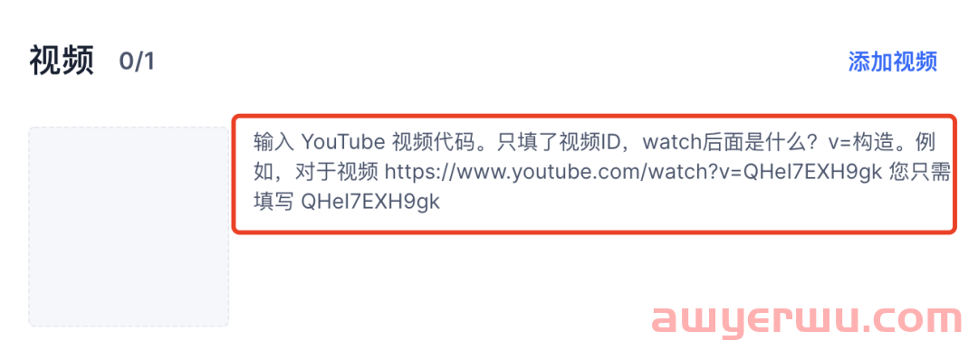 OZON如何巧妙找到产品视频以及如何上传视频 第2张 OZON如何巧妙找到产品视频以及如何上传视频 第2张