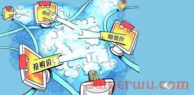 设9块9专区，抖音也加入特价乱斗？ 第3张