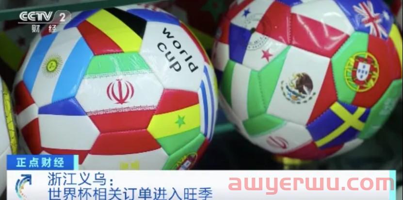 命中带火！从保暖品到世界杯，义乌卖家连番爆单，只要销量上去，下半年还能打！Prime Day2.0却让中小卖家一言难尽... 第1张
