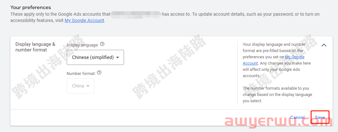 【Google Ads】谷歌广告账户后台如何更改操作语言？（英文转中文） 第7张