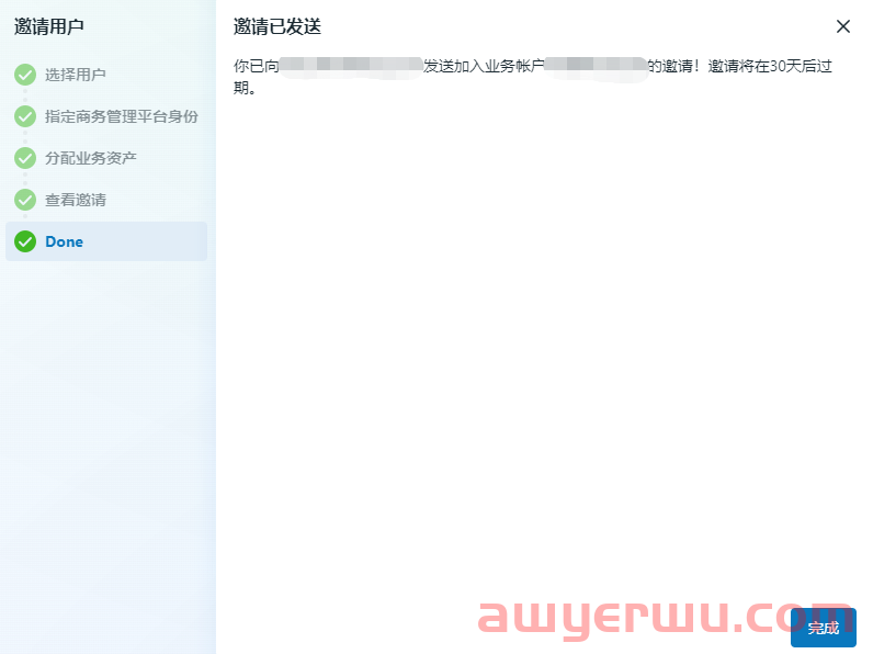 Facebook广告商务管理平台BM中添加新用户为管理员的操作方法 第9张