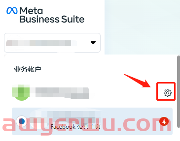 Facebook广告商务管理平台BM中添加新用户为管理员的操作方法 第10张