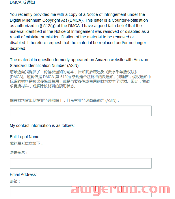 多位卖家被封号！亚马逊版权侵权“暴雷”，这一申诉方法要慎用！ 第5张