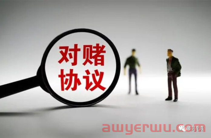 对赌协议未达成，薇娅背后谦寻系败诉 第1张