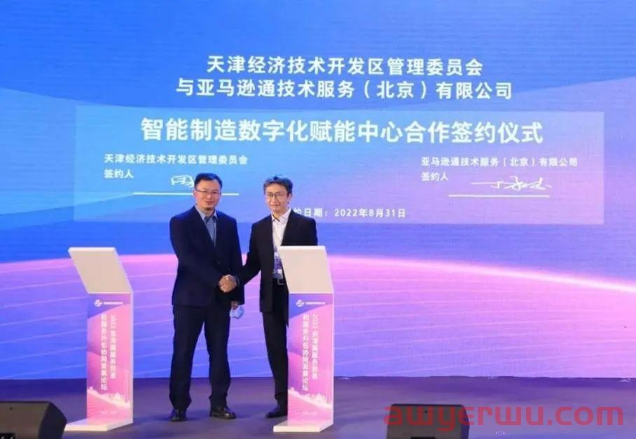 阿里云能站稳中国物流云市场一哥?亚马逊云已牵手“物流国家队”中集世联达 第5张 阿里云能站稳中国物流云市场一哥?亚马逊云已牵手“物流国家队”中集世联达 第5张