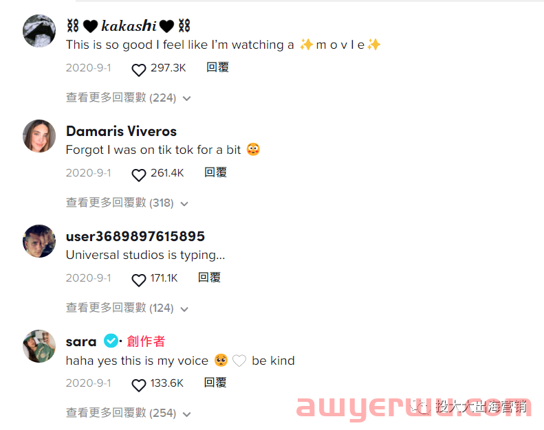 TikTok运营进阶：Duet优化灵感 第4张