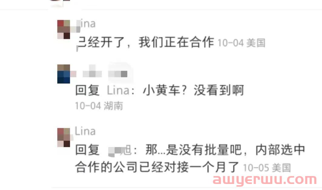 西雅图会是TikTok Shop在美区的物流中心 第2张