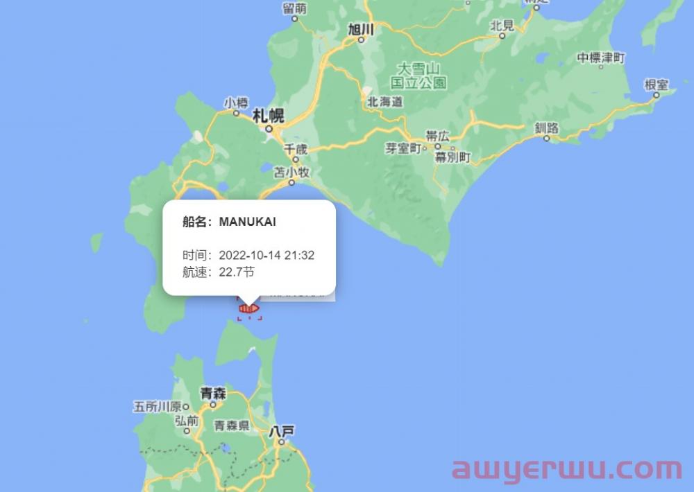 10月14日美森快船第41-43周的开船、航行、到港、提柜时效与船期动态 第5张