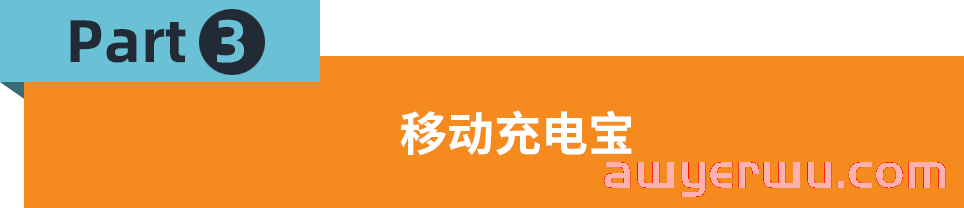 3C产品持续火热！Jumia平台科特迪瓦选品趋势有哪些？ 第4张