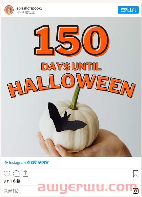 万圣节临近，出海必备KOL营销指南来了 第13张