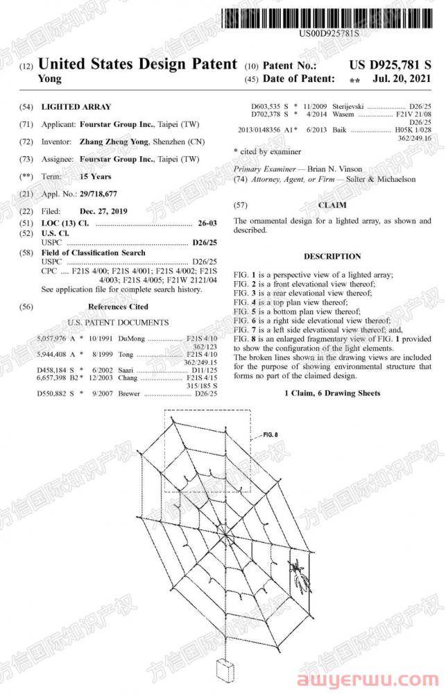 万圣节避雷指南!多款热门产品暗藏侵权危机!谨卖…… 第23张 万圣节避雷指南!多款热门产品暗藏侵权危机!谨卖…… 第23张