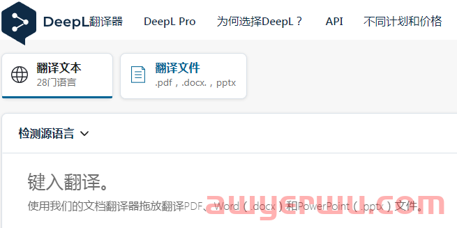 三个翻译工具做后手，应付谷歌翻译失效！ 第1张