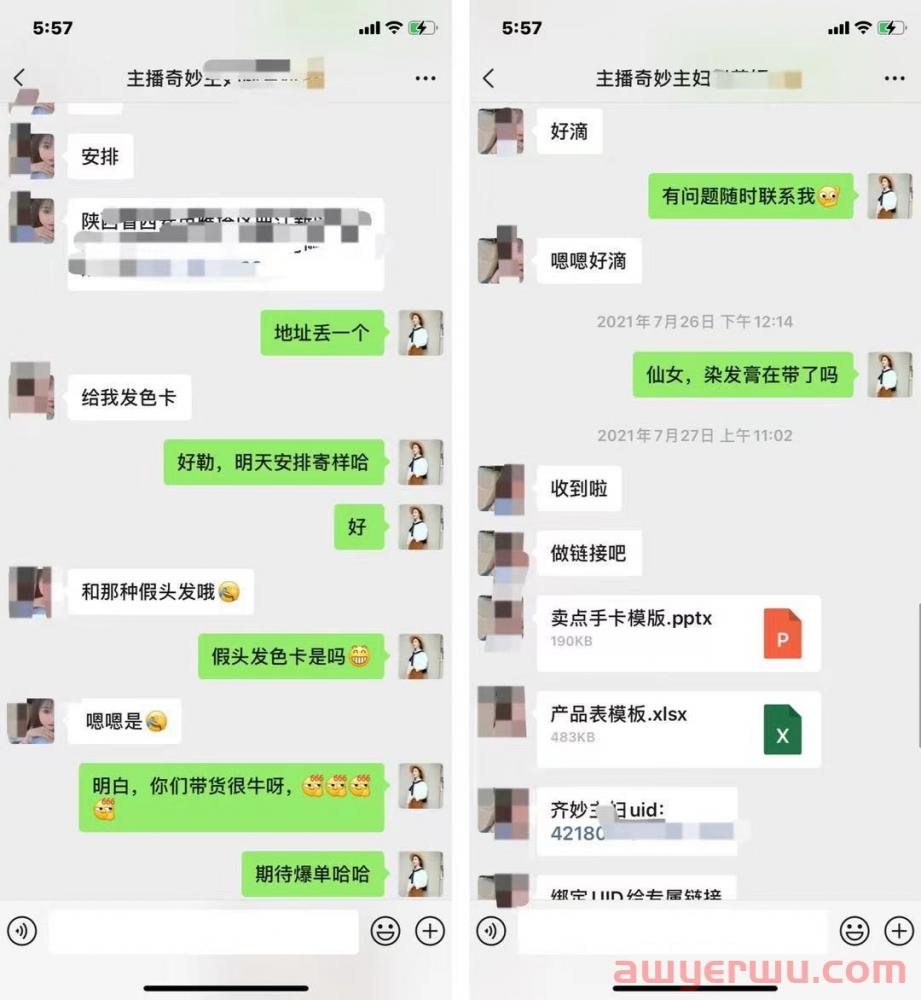 新手运营抖音小店快速出单的3种玩法,最后一种人人都适用 第8张 新手运营抖音小店快速出单的3种玩法,最后一种人人都适用 第8张