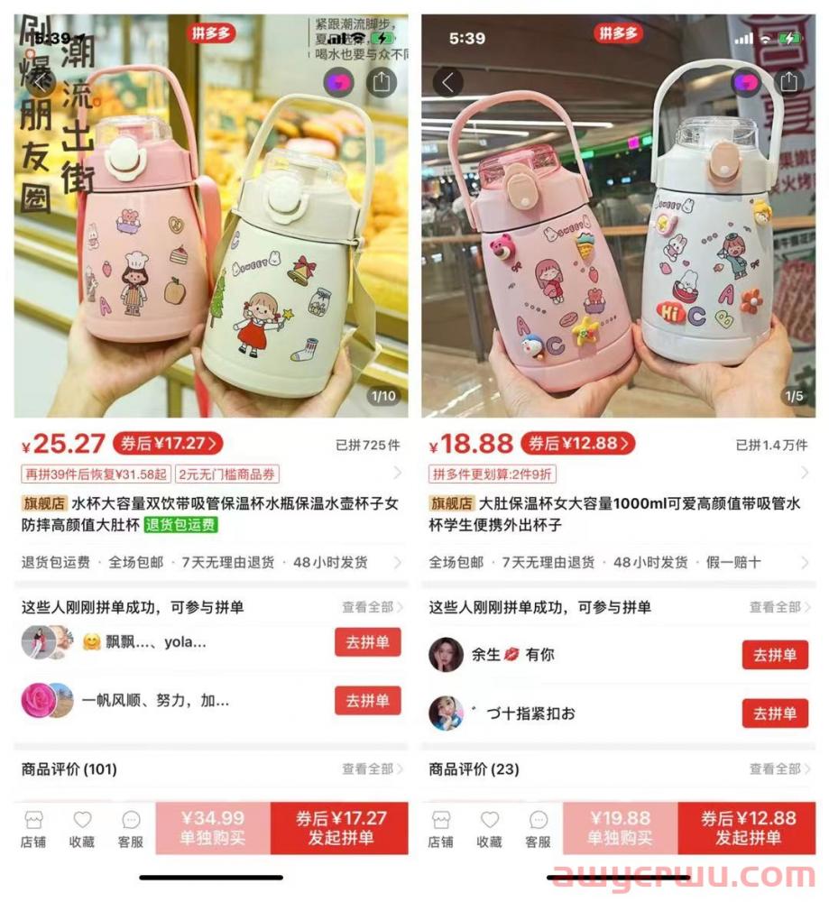 新手开抖音小店常见棘手问题合集，建议收藏！ 第5张