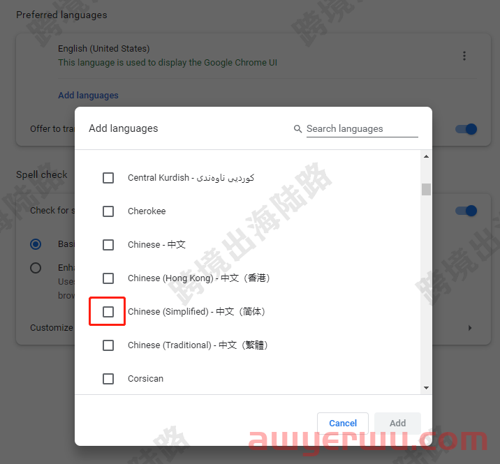 【谷歌浏览器技巧】谷歌浏览器如何更改语言？ 第7张