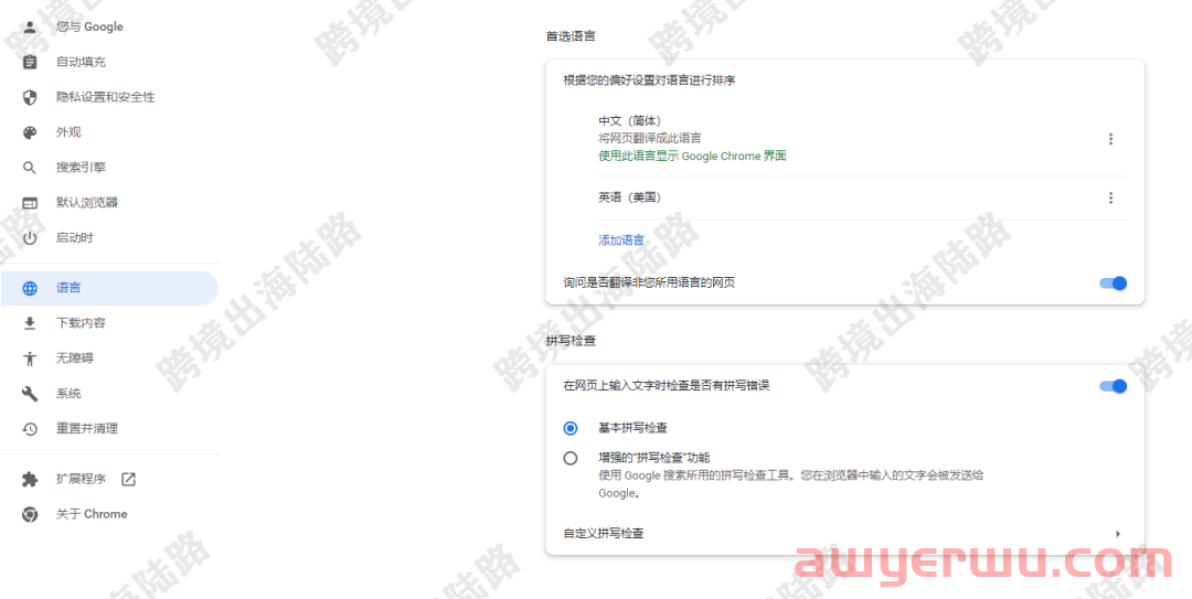 【谷歌浏览器技巧】谷歌浏览器如何更改语言？ 第12张