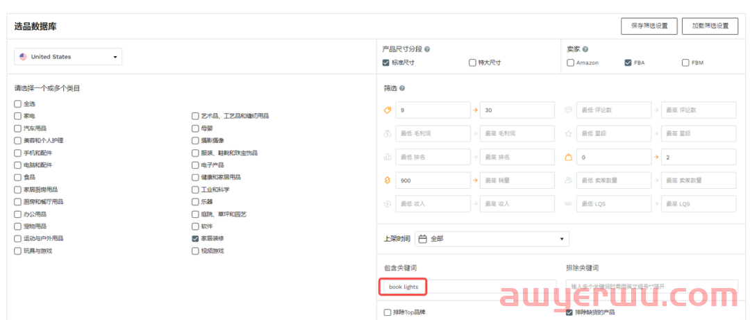 亚马逊怎么选品？这四点细节要注意 第1张