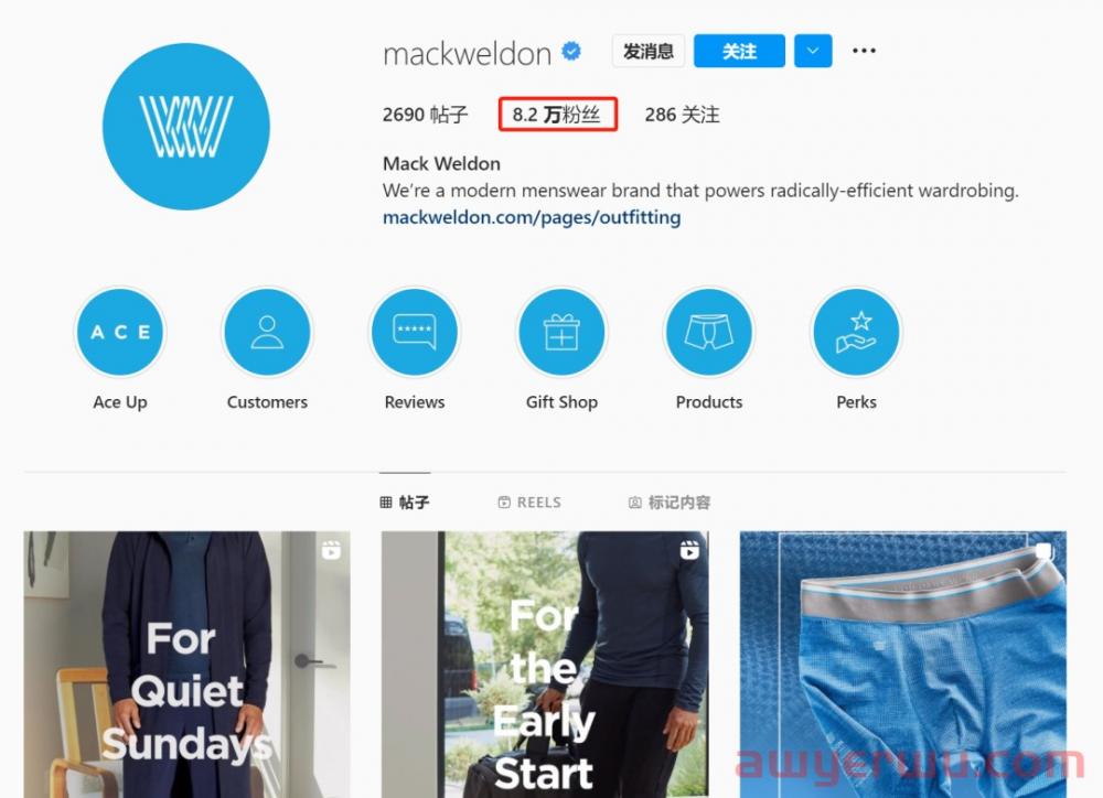 DTC时尚品牌Mack Weldon：什么才是重塑男士基本款？ 第7张