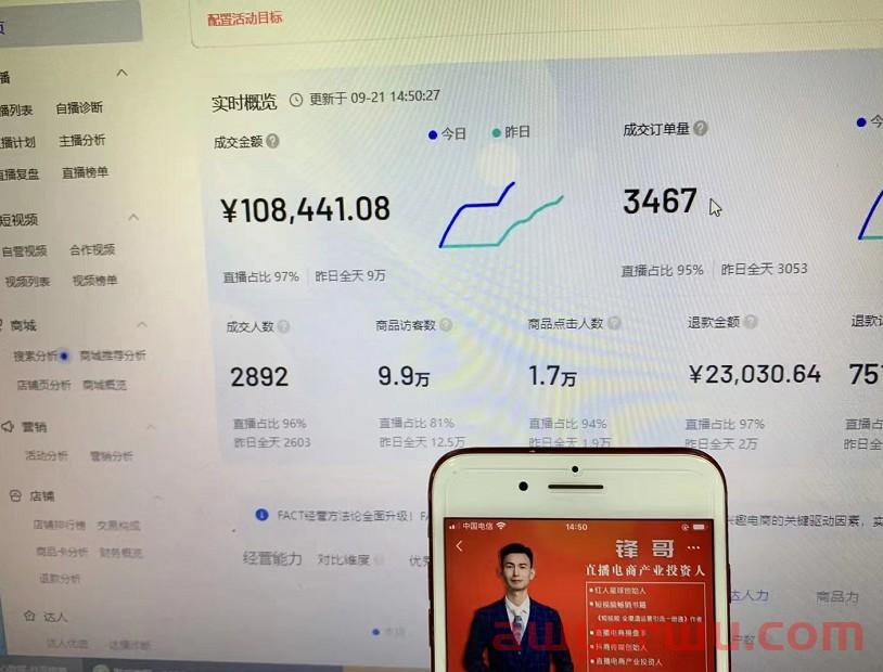 抖音小店运营教程：新店一个月卖80万的抖音开店方法详解！ 第1张