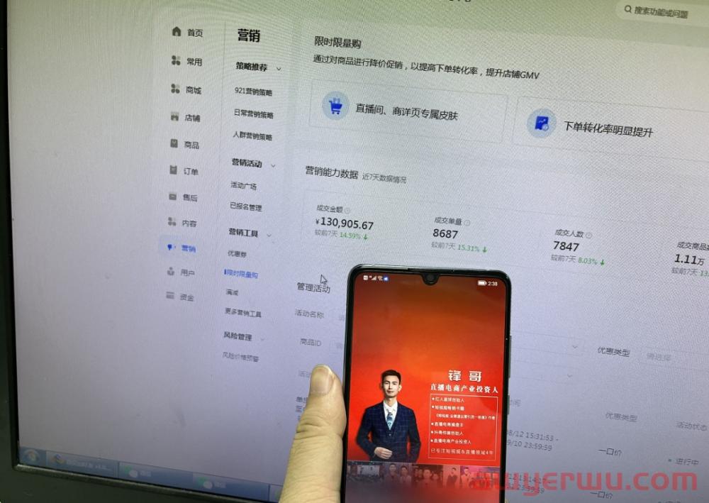 抖音小店运营教程：新店一个月卖80万的抖音开店方法详解！ 第3张