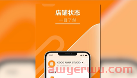 Temu新增卖家中心App下载，拼多多不断完善出海细节 第1张