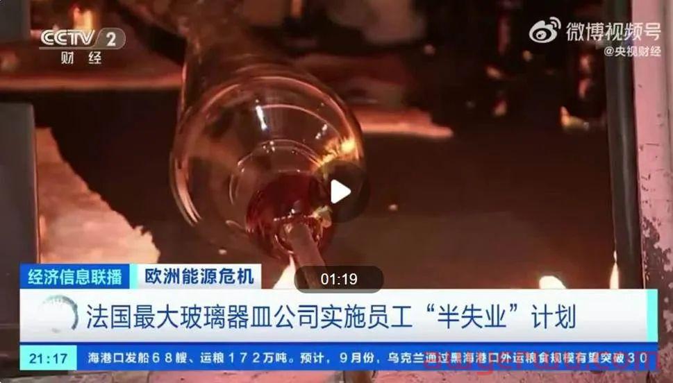 二十大报告首次把供应链安全升至国家安全！美国新《国家安全战略报告》对华供应链脱钩加码 第7张