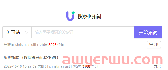 亚马逊listing链接广告转化率比自然转化率低太多，要如何优化？ 第1张