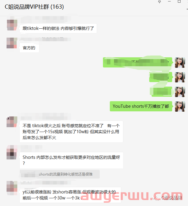 Youtube shorts 是什么？YouTube Shorts怎么合作可以出单 第3张